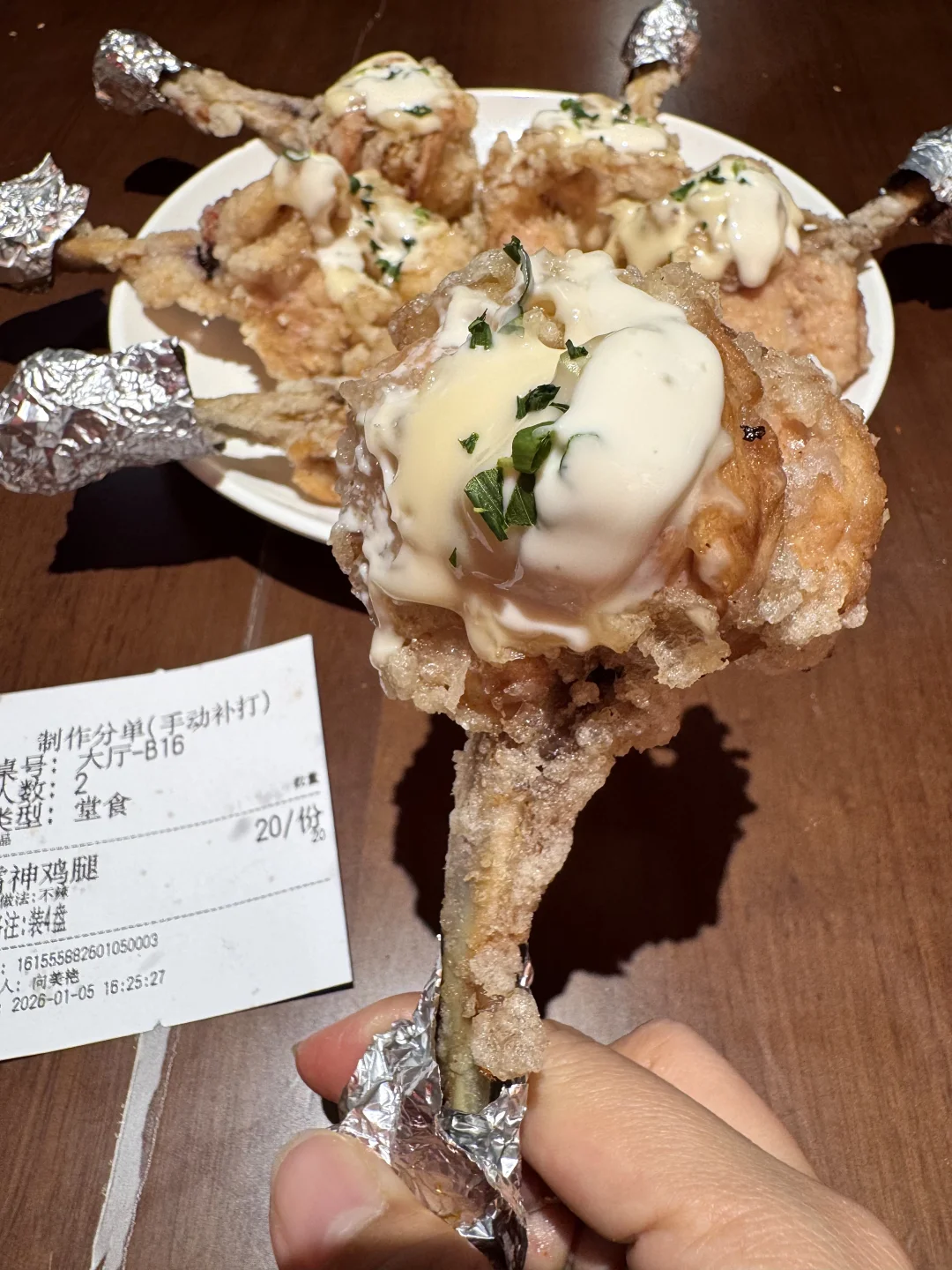 感觉是上海目前top1好吃的！！！！！