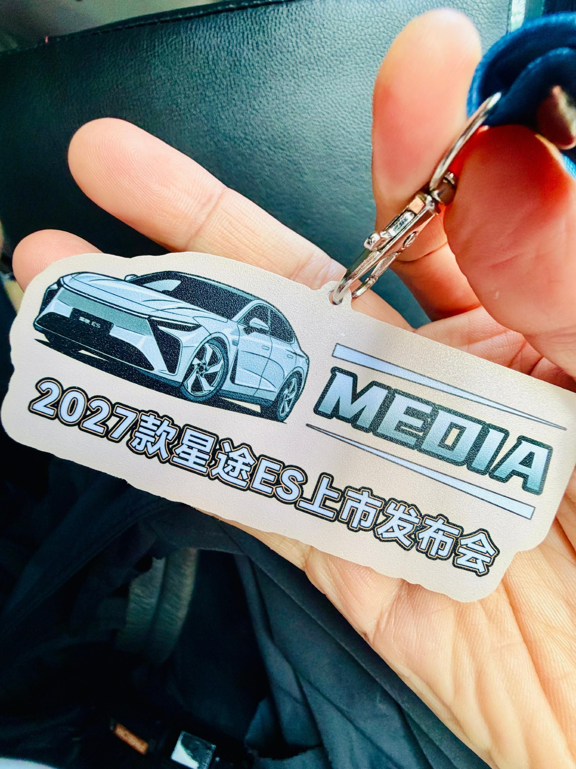 星途ES一款主打操控运动的车。之前我们试过，今晚发布价格。  FREE...