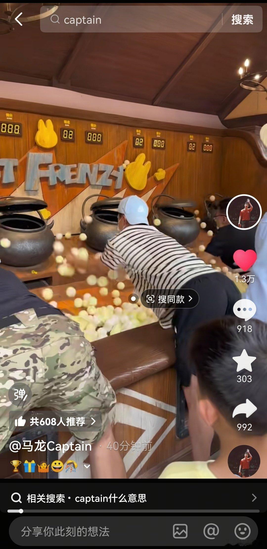 [超话]龙队为什么突然更新了呀今天是什么日子呀好难猜呀[开学季][开学...
