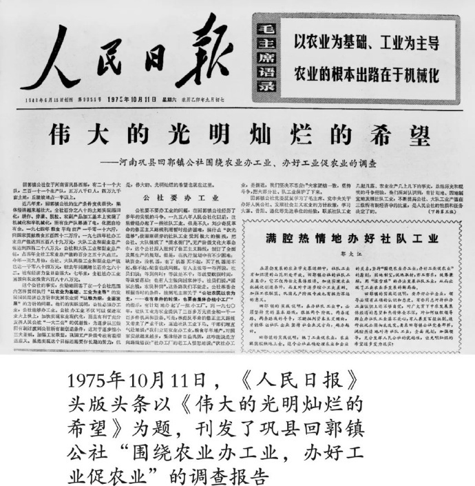 1974年9 月 27 日 下午，在武昌东湖客舍会见菲律宾总统马科斯的特别代表、总统夫人伊梅尔达•马科斯，韩念龙在座。会见开始即对马科斯夫人说：我在养病，好几个月了，一身的病。不行了，老了。马科斯夫人说：我昨晚住在延安，参观了你的两处旧居可以看出你已为中国人民做了很多了。毛泽东说：做是做了 ​