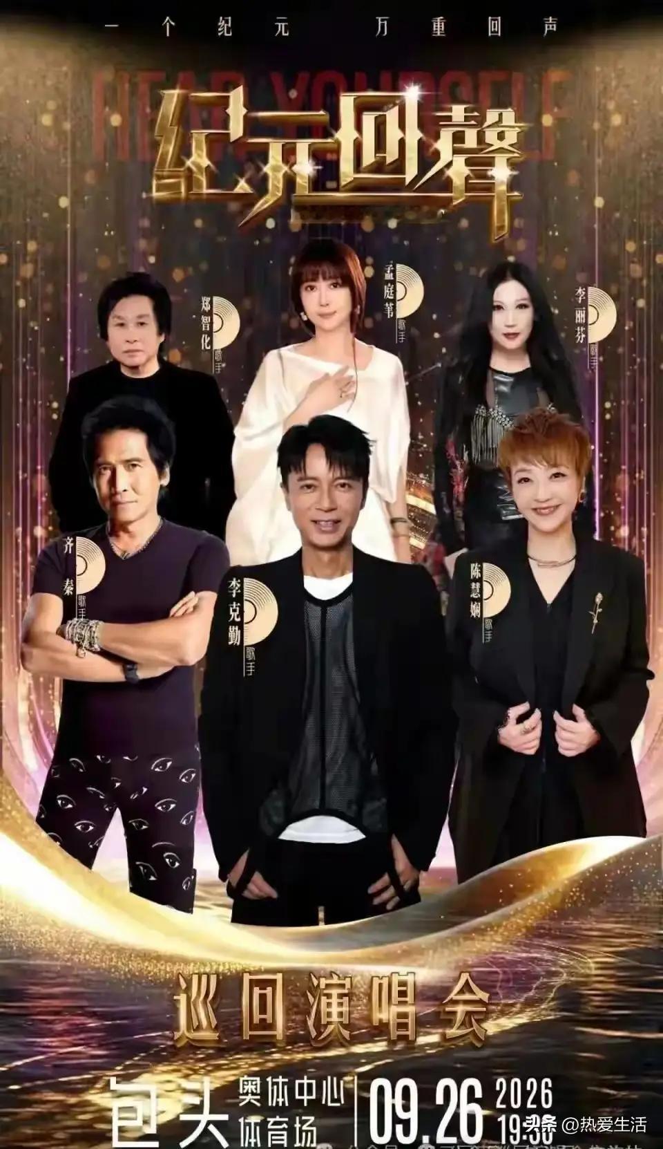 李克勤举办纪元回声演唱会，因为天气原因导致行程延误迟到，购票观演的草根歌手侯浪救场连唱20首歌。

第一次站上3万人的大型演唱会舞台，即兴有什么歌唱什么歌，连唱近20首。侯浪表示当时没想太多，只想着尽量把演出完成，作为草根歌手能帮演出顺利推进，内心十分自豪。

李克勤登台后，侯浪作为临时救场嘉宾和他