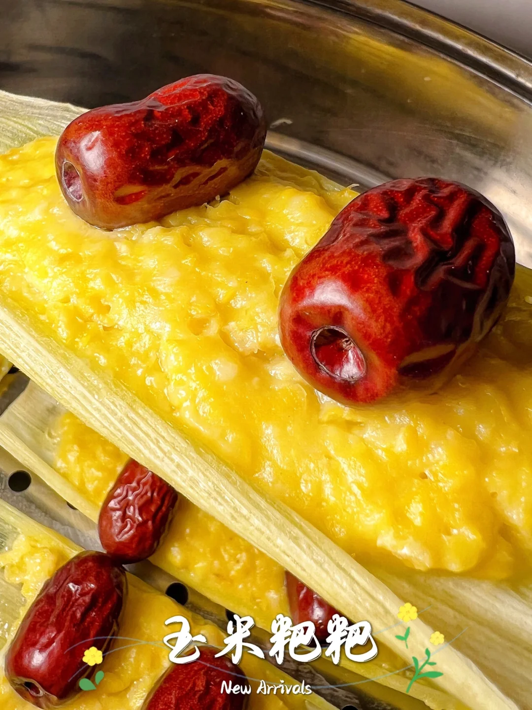 孩子超爱吃的玉米粑粑，清甜软糯，原汁原味