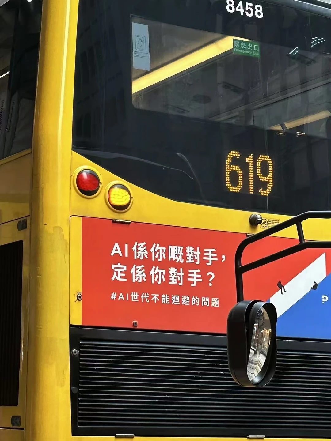 【AI绝对是未来普通人最大的底气】
