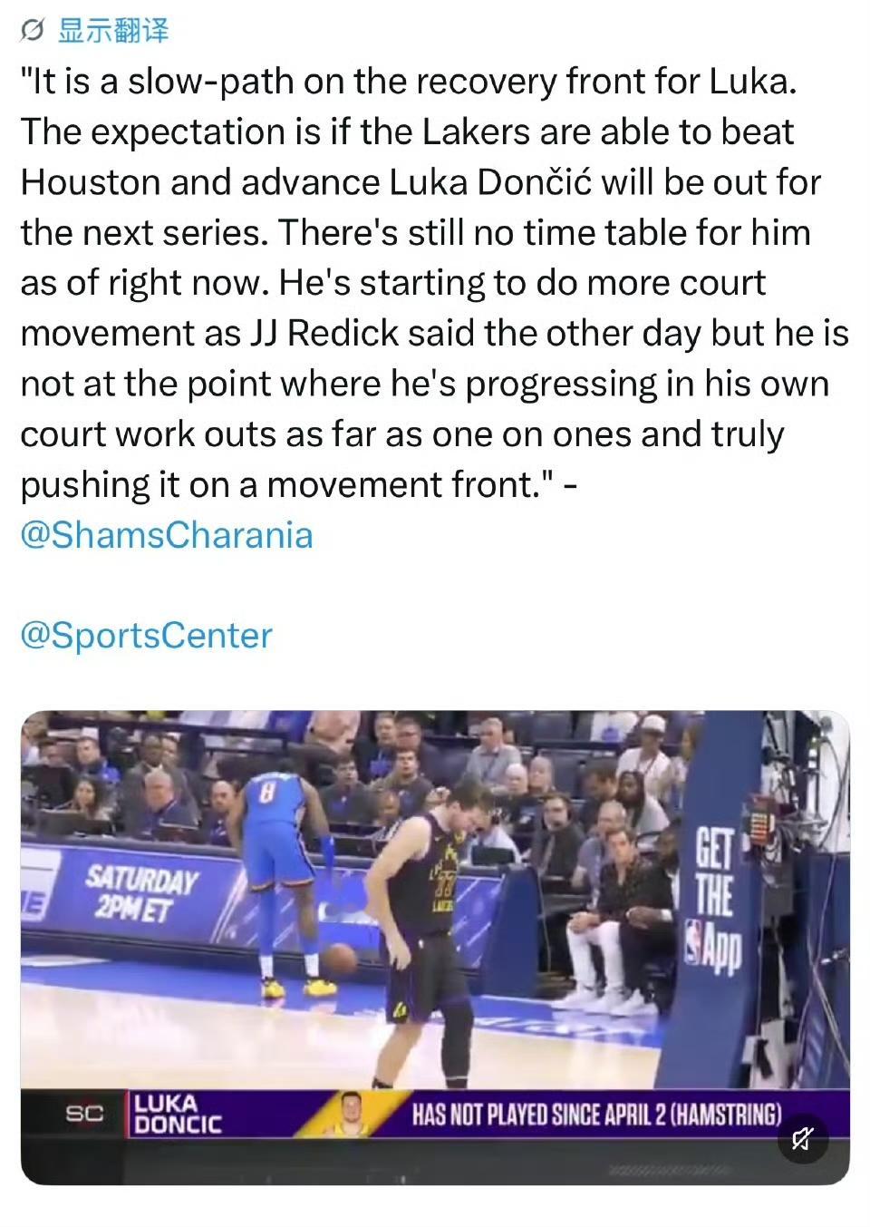 湖人队最新消息报道：  据知名记者Shams Charania消息，洛...