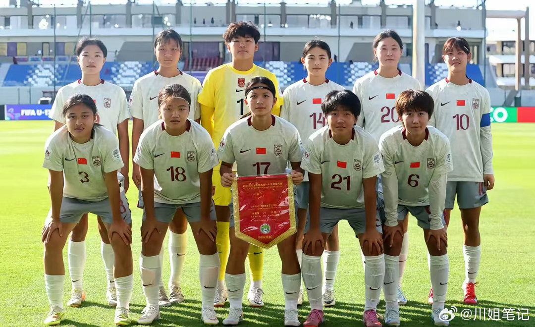 一觉醒来，发现中国男女足都送来捷报啊👍
​首先是中国U17女足在本届世界杯上以3:0完成了开门红，分别是21号徐悦冷静单刀和6号徐晓棠的梅开二度，为小组出线奠定了坚实的基础，甚至现在可以说中国U17女足挺进16强只是时间问题。（这场球我只看了上半场，当时看中国队基本上掌控局面，且一球领先，我 ​