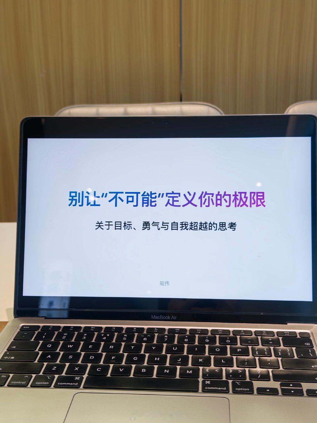 有需求就买，没有需求就不买。
 
12万的电脑，对需要它的人来说是生产力工具，对不需要的人来说就是个数字。
 
消费这件事，想清楚自己到底要什么，比追什么新、比什么价都重要。[并不简单]

#章鱼瞎折腾##苹果新电脑卖12万#  ​