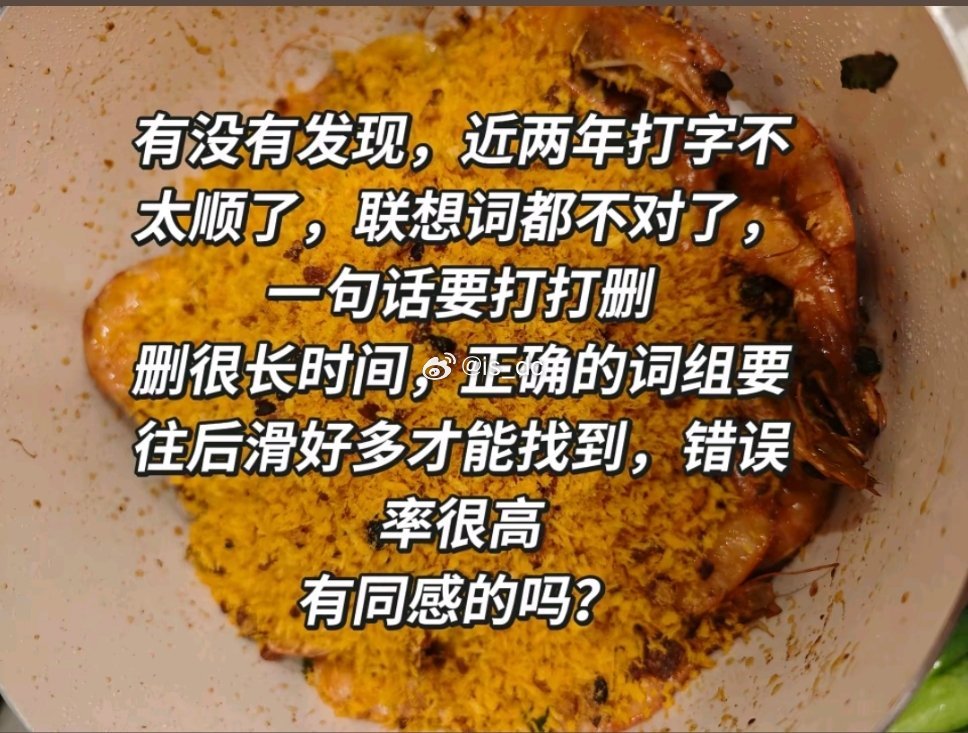 分享图片 ​