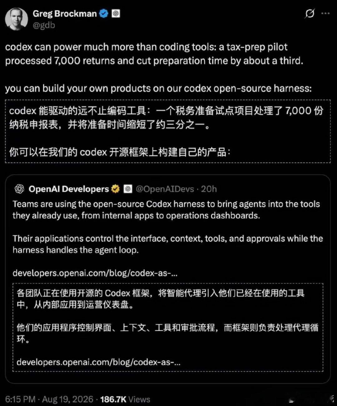 #CodexHarness开源#OpenAI把Codex背后那套“让AI干活不瞎折腾”的底层架子开源了。以后甭管是用AI客服、AI写代码，还是AI帮你处理表格，背后都可能跑着同一套稳当的操作流程。对咱们普通用户来说，最直接的感受就是：AI工具会变得更靠谱、更安全，不用总提心吊胆怕它乱来。 ​