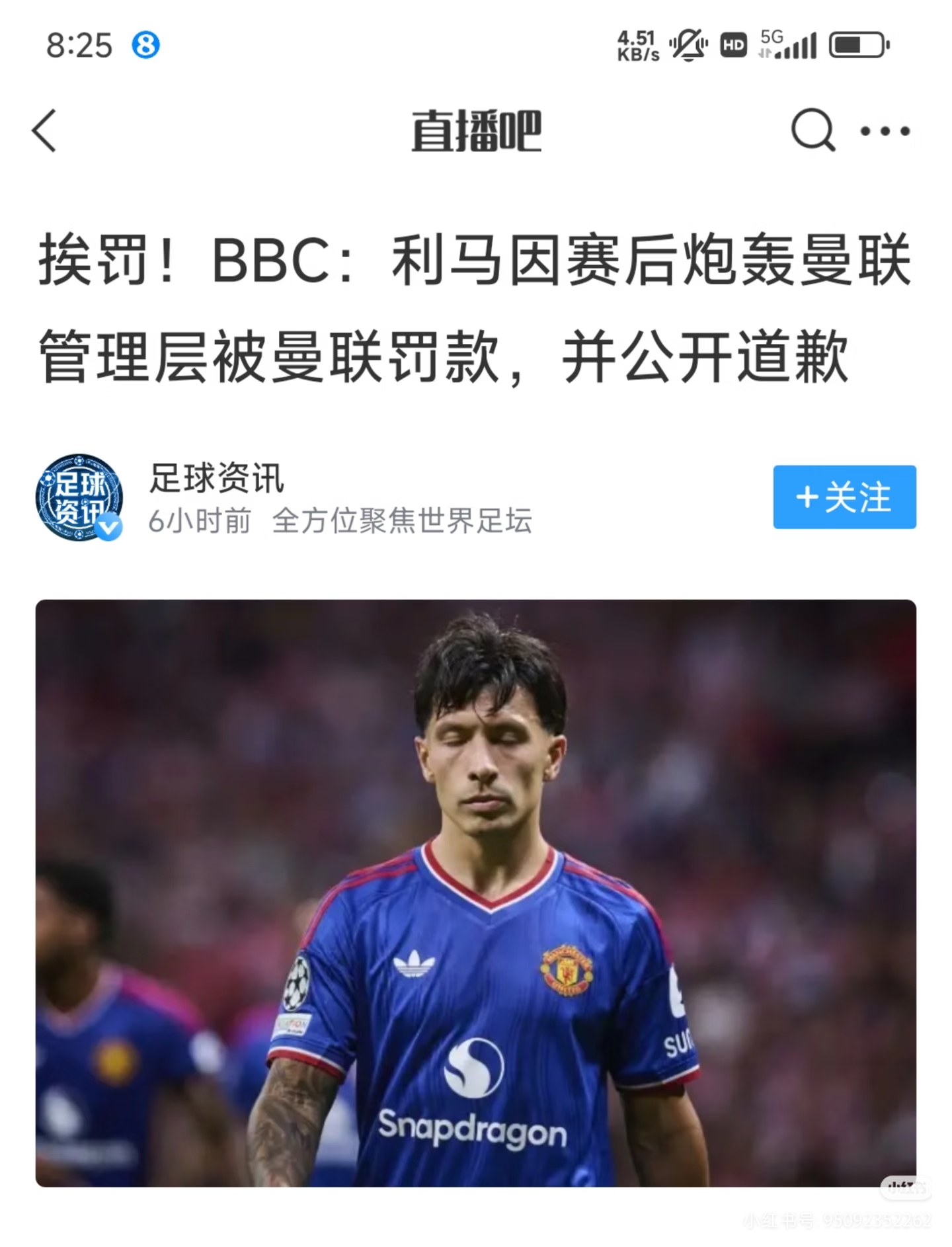 BBC：利马因炮轰事件被曼联罚款，本人道歉
据BBC报道，曼联后卫利桑德罗马丁内斯因公开炮轰俱乐部高层，称球队让卡里克带着一套配置不足的阵容执教的言论，已被曼联罚款。
	
而他本人在发表批评俱乐部高层的争议言论后，也已在社交媒体上作出道歉。
	
所以这事应该就此告一段落了！网友调侃，我们不解决问题，