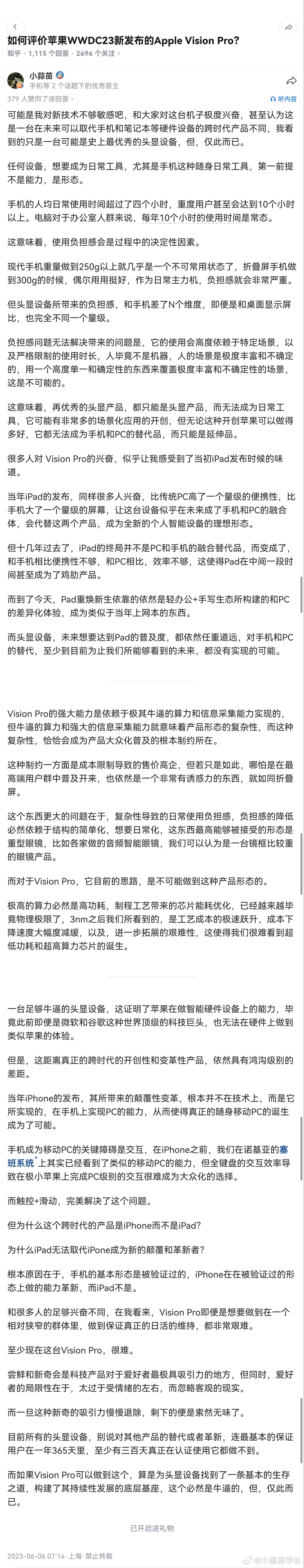 这机子发布的时候我就在说没什么意义，理由很简单，戴在头上的东西，就不能...