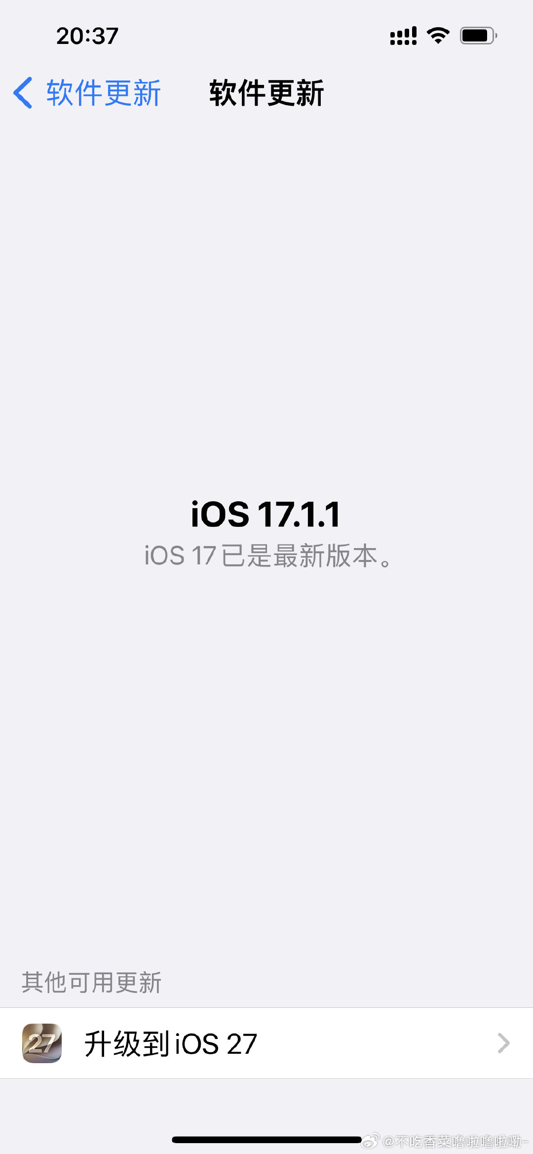 从17更到27我直接一整个大震惊 真香 ​