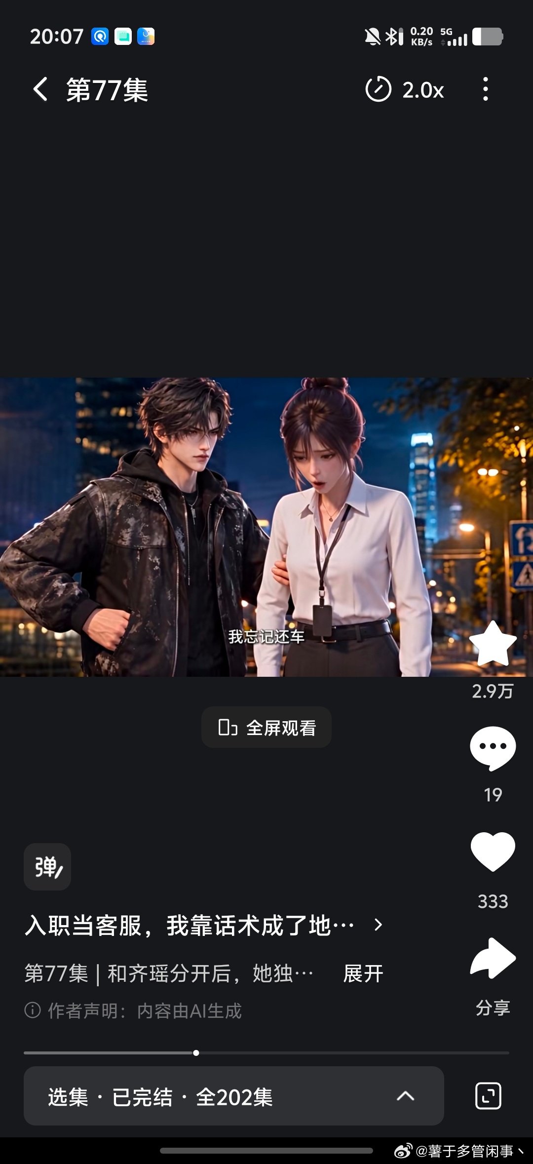 笑死，劝重男轻女的小女孩投胎做蟑螂，去祸害开饭店的父母，结果这小女孩有4万多个朋友一起陪他去投胎，哈哈哈哈哈哈哈哈哈哈哈 ​