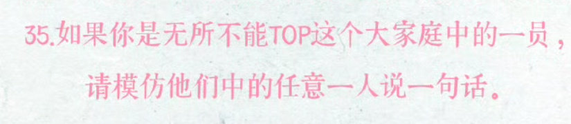 爸爸妈妈是张极张泽禹 如果他们不恩爱能生三个吗 ​