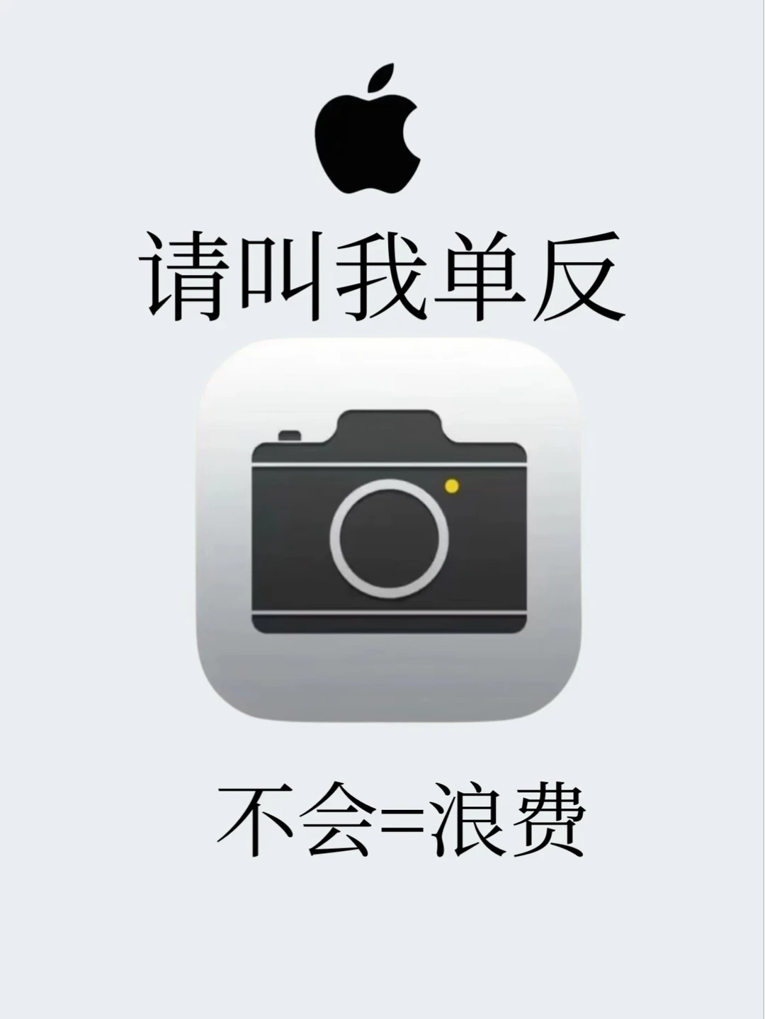 这些调色公式超绝！废片秒变高级大片✅