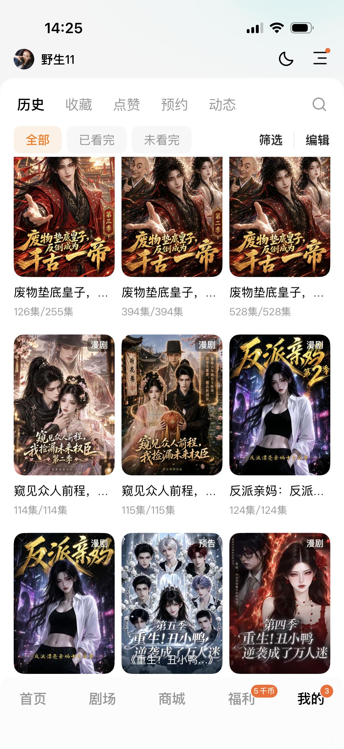 #感觉短剧演员已经消失了#
真人短剧现在热度太低了，首先没有火的演员，想要爆剧太难了；其次火的演员大家也不是看剧，就是看人看路透和演员间的互动等等，真演的短剧已经有点看不下去了。这个假期狂刷AI短剧，简直好看到爆；尤其是AI漫剧，节奏快台词好建模高。如果现在不是真的演技好的、本好的真人 ​