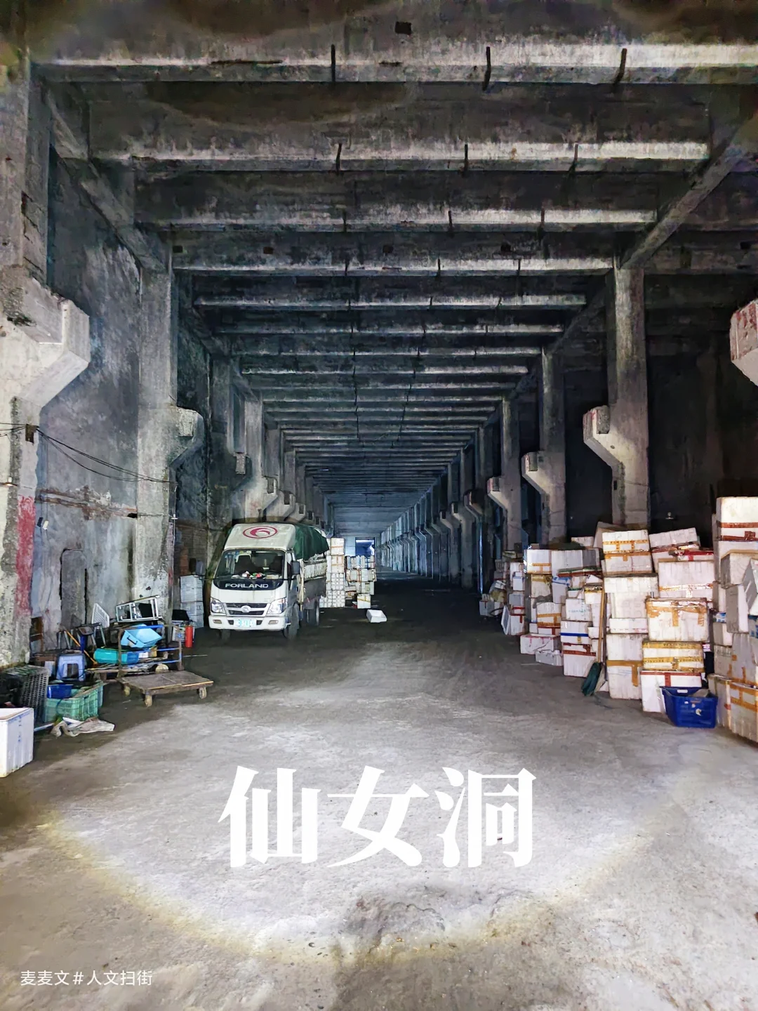 【万盛】探秘60年代造大炮的三线溶洞车间