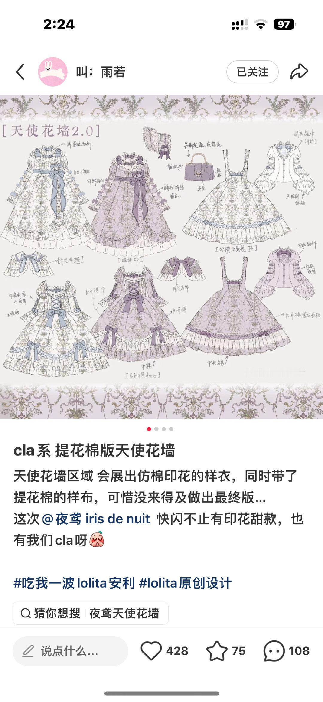 买不到 meta 花墙我就这样代餐买不到牙签马我就这样代餐 ​