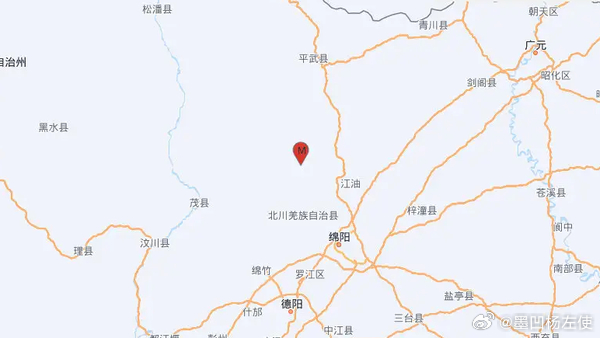#四川绵阳北川县4.1级地震# 中国地震台网正式测定：10月19日18时57分，在四川绵阳市北川县（北纬31.90度，东经104.46度）发生4.1级地震，震源深度11千米。德阳、成都、重庆等地网友称震感明显。（墨凹杨左使 辑）[流汗][心][祈祷] #新闻# 
注：图文来自网络，图片与文章无关，该新闻消息或发帖的导向和 ​