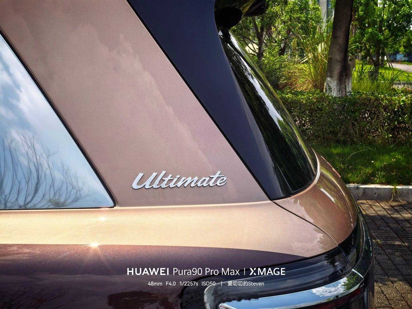 如果你有一台问界M9ultimate领世加长版。
你是会希望车外的ultimate标识越多越好？
让别人一眼就能认出你是领世版。
还是把官方的ultimate标全部扣掉？做一个低调大佬。
#问界m9# ​