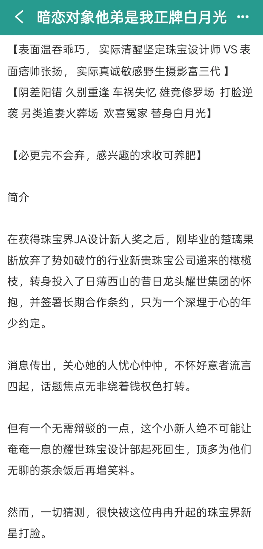 哥你别抢我老婆！
