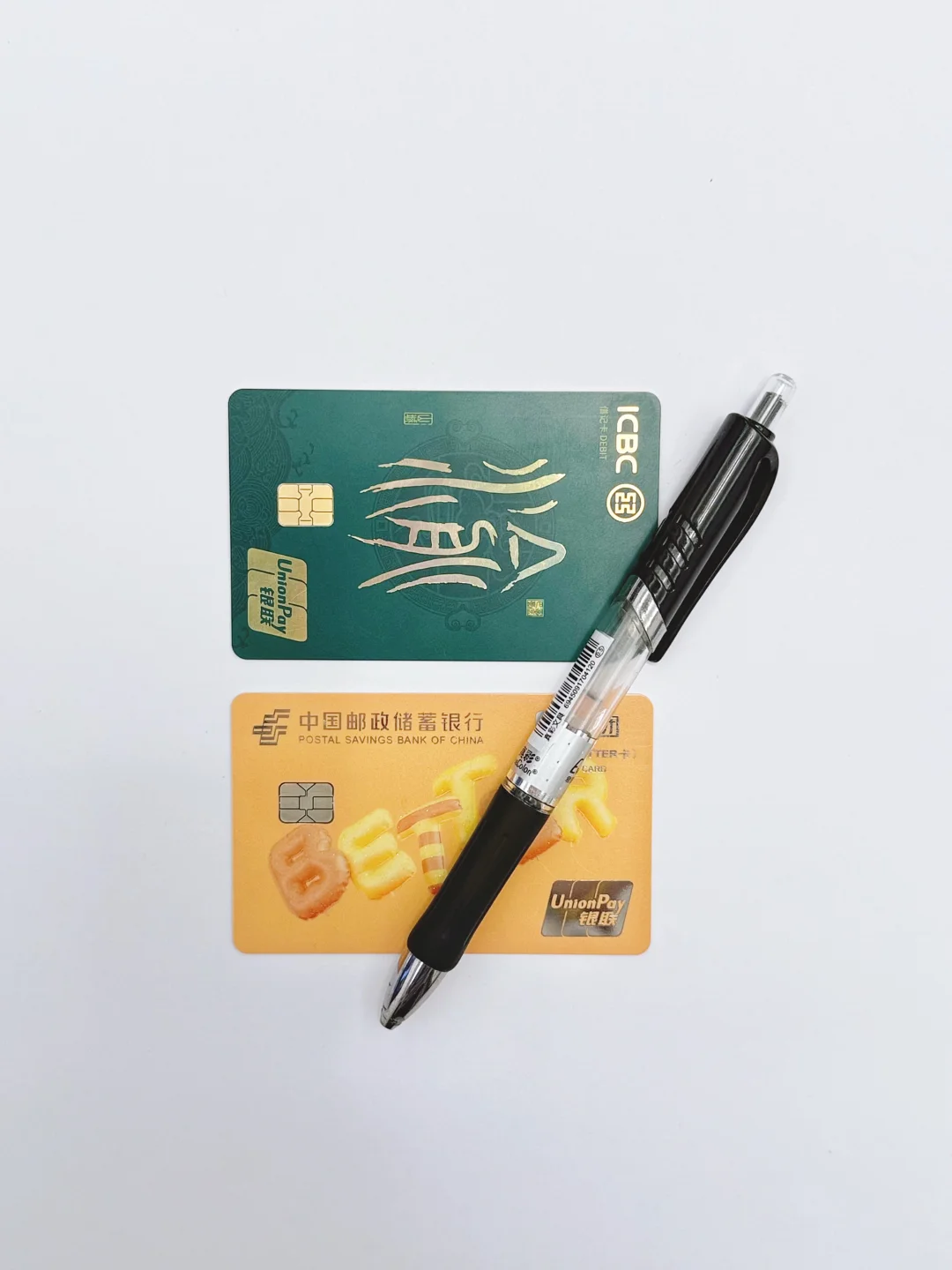 我行之有效的强制存钱方法