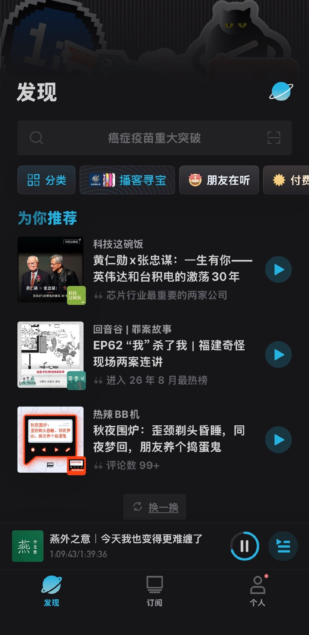 okok 我已经很久没听bb机了🥹🫠 ​