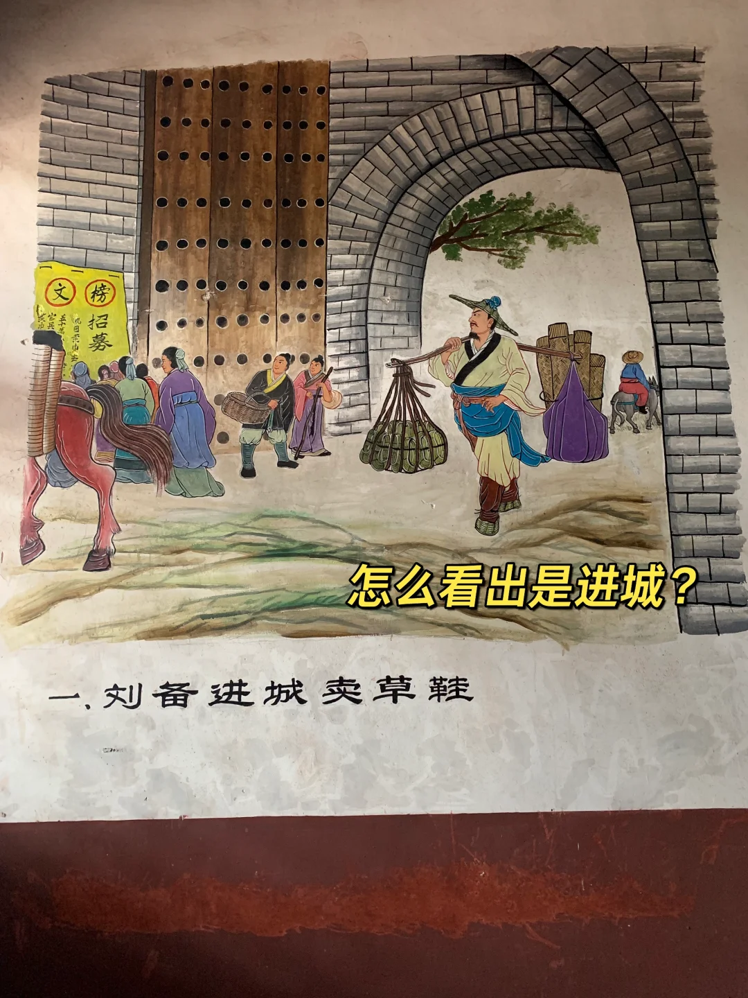 图一是抄袭图二吗