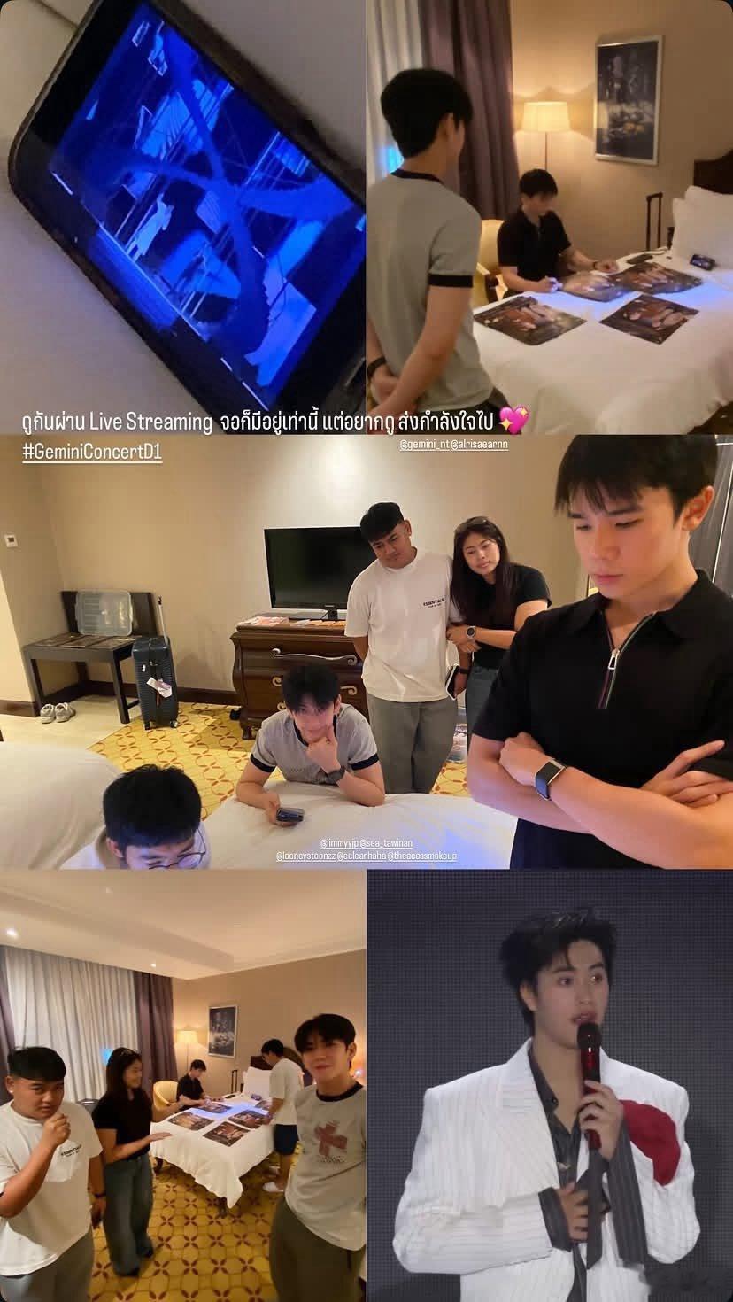 吉到酒店后和工作人员一起观看Gemini演唱会（没电脑屏幕很小），签海报。坐姿很端正[吃瓜]

©️. nookvip ​