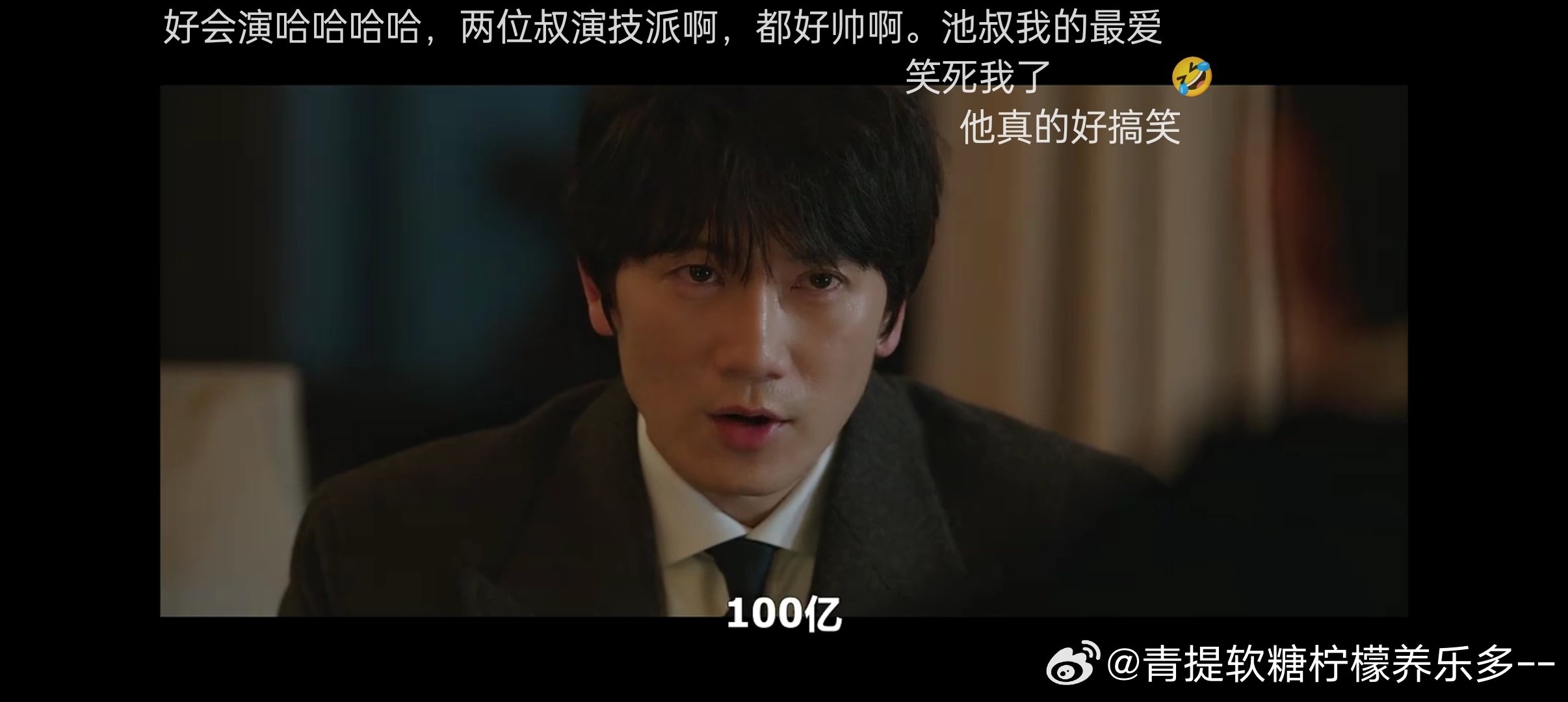 公寓黑风暴还行吧能看下去，冲池晟演的剧都得看看，池叔今年居然播了两部剧，继续保持： ​