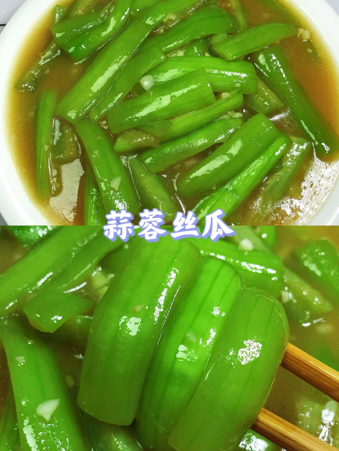 🌻挑战99款家常菜不重样❗️🌈第36款❗️