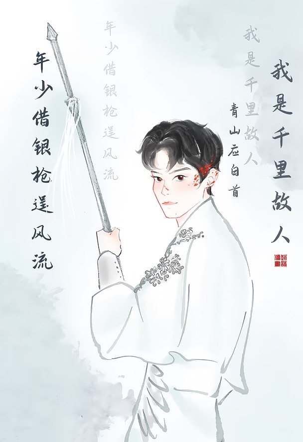 爱上了爱上了
