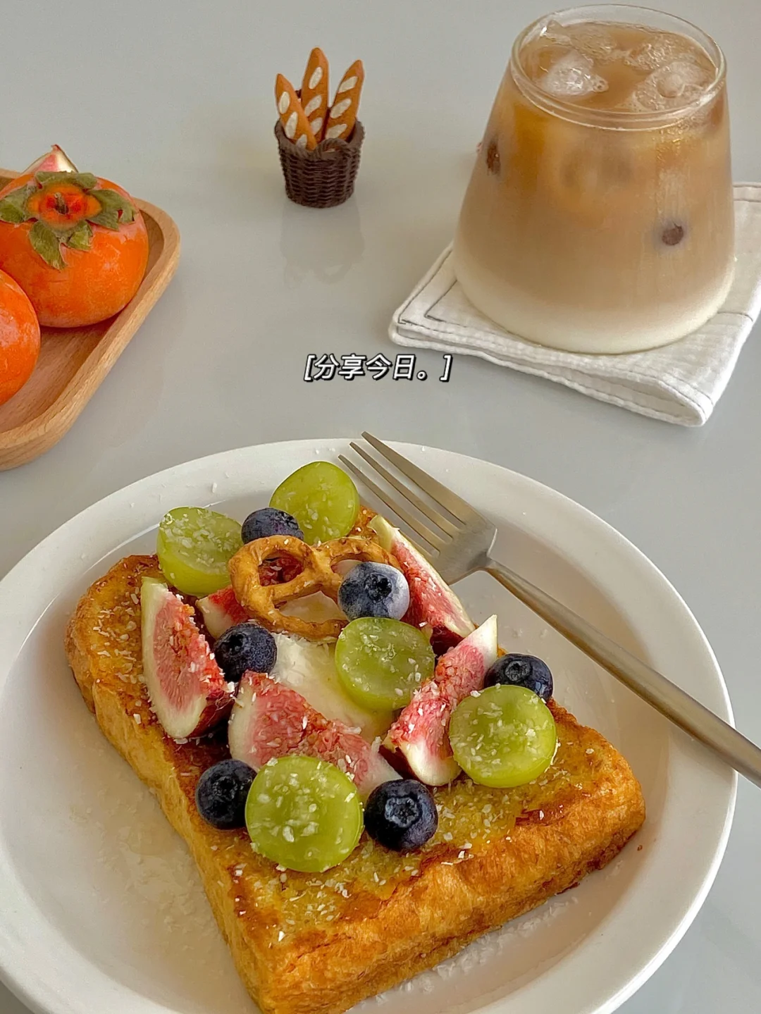 9.13日工作日早餐｜经典的隔夜法式厚吐司😋