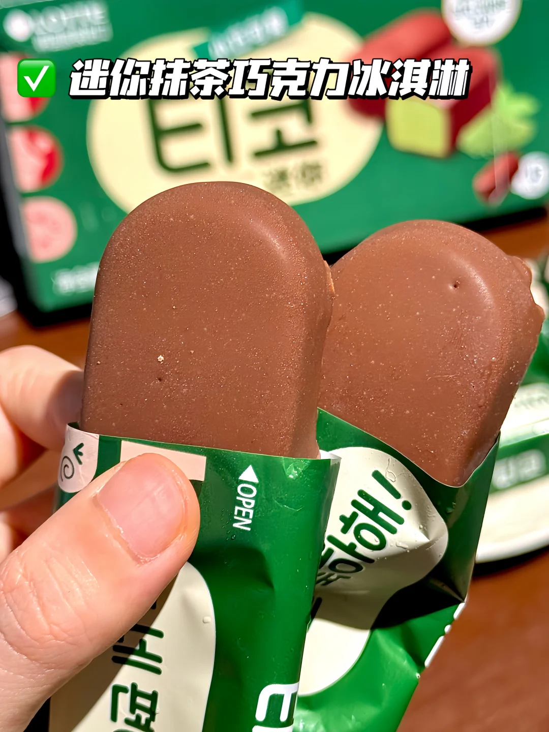 抹门永存！这么好吃的抹茶冰淇淋没人推？！