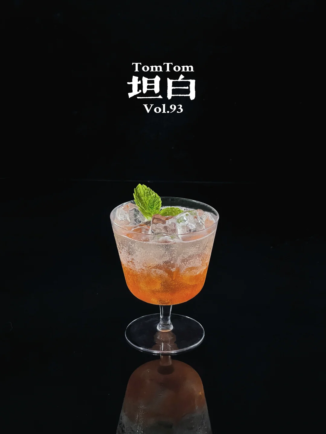 特调｜让我们坐下来 谈谈那些不会让你速朽的