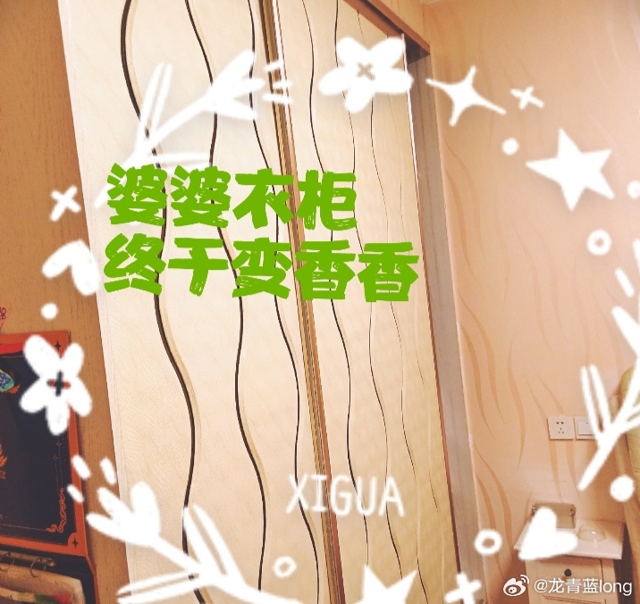 爱干净被嫌弃，婆婆反手把脏衣服塞进衣柜

和婆婆同在一个屋檐下生活，经常瞥见她把穿过的衣服直接扔进衣柜，真是随性又洒脱！
她美其名曰，省水，穿过一天不会脏到哪里去。

有一次，我瞪大眼睛刚想提醒，内心的小人赶紧敲脑门，这不是我的事情，闭嘴闭嘴。

这个老一辈的生活习惯啊，作为晚辈真的不 ​