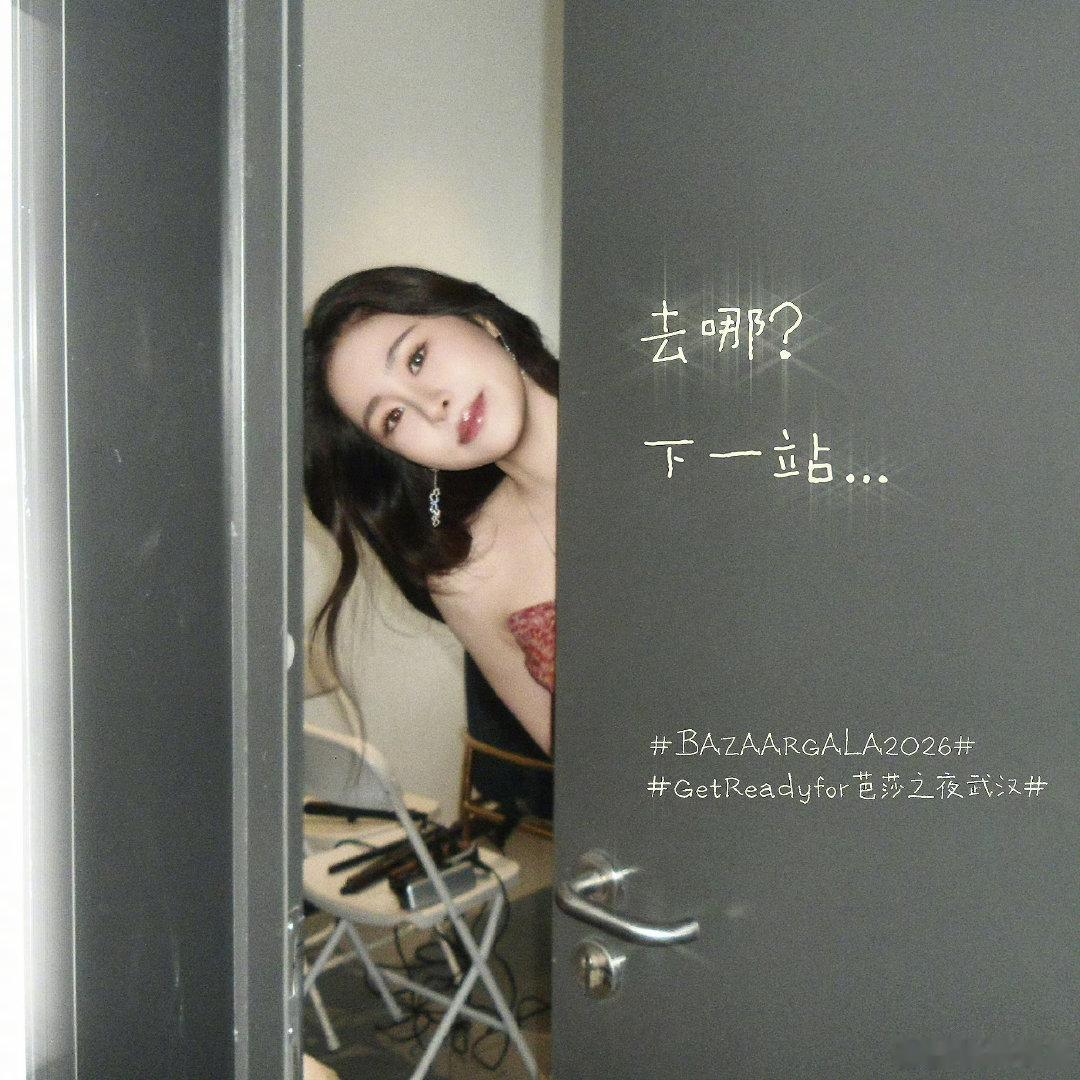 #张碧晨[超话]# 又要到 别人赏天上月 我赏我心中明月的日子了 ​