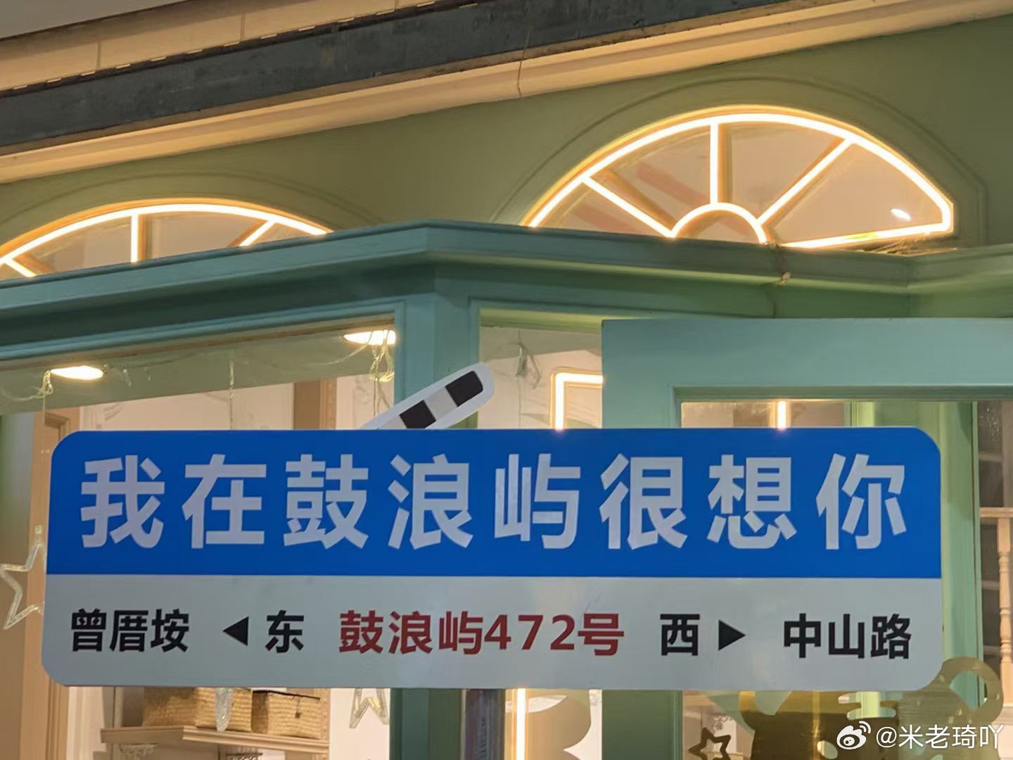 请党和人民放心，没黄没赌没碰毒没对象
我一有钱就去支持文旅局 铁路局 ​