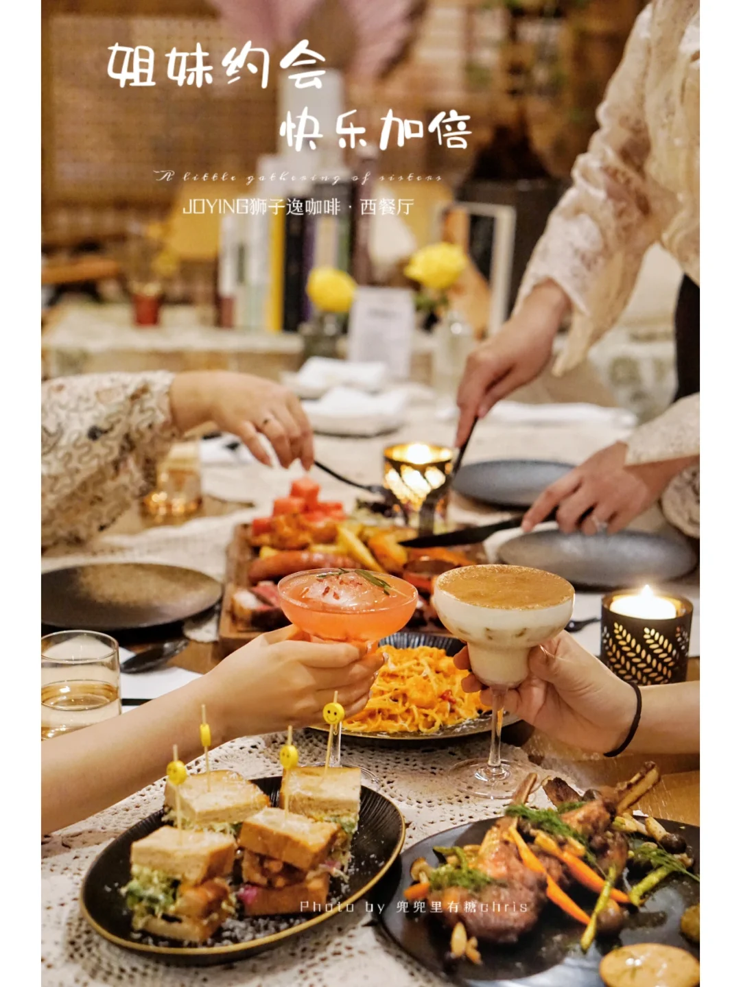 成都首家私人订制西餐厅狮子逸｜怀旧而温暖