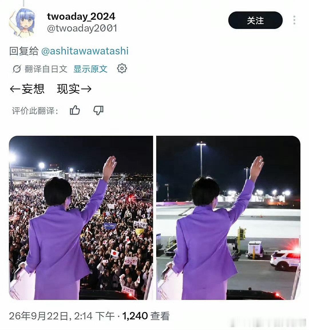 高市早苗说：莫迪哥哥，妹妹我来了[笑cry][笑cry]
莫迪说：高市早苗妹妹，哥哥我来了[笑cry][笑cry] ​