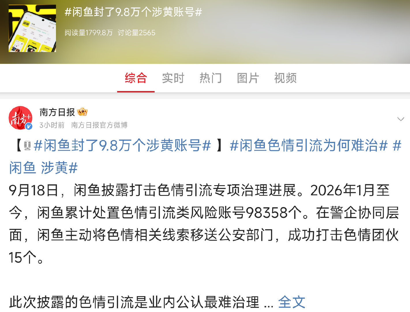 [9/21]
！A股成交额2万亿
！中国、马达加斯加警方首次联合开展打击电信网络诈骗行动，第一批50名涉电诈人员顺利遣返至中国。
！亚马逊官宣接入Kimi K3，Kimi与海外云厂商分成模式正式落地
！刺杀海地总统的18名嫌疑人将在美受审
！法国近年频繁发生针对加密货币的抢劫案，今年1月至6月报案已达77起，同 ​