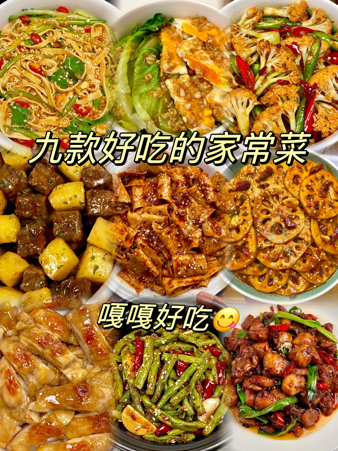 终于吃上了，原来老师给的配方是真的！！|||今