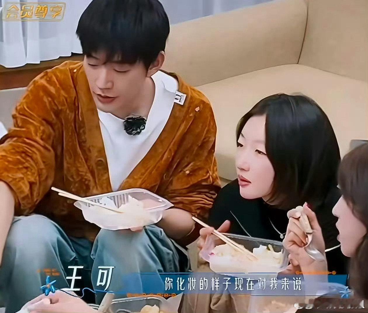 #邓为花少8情商#被邓为的处事方式圈到。说话情商特别高，懂得体察他人情绪，进退有度，没有过度表演感，相处起来让人觉得很舒服。 ​