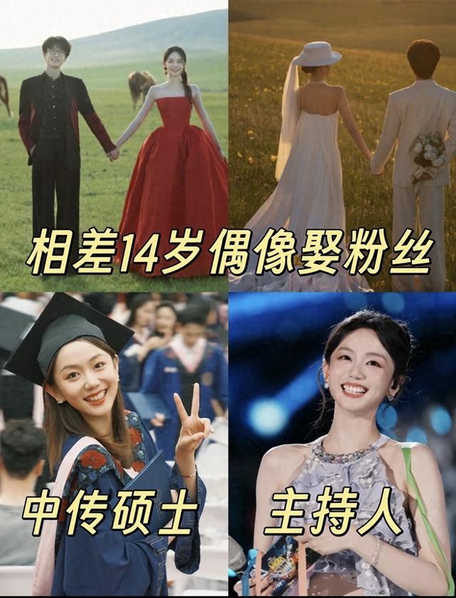 婚礼在深圳海边办完了。没人知道。
回门宴都吃完了，9月19日两人才一起开口。
你见过多少婚礼是反过来办的？先官宣，再办酒，最后回门。他们倒好，办酒，回门，官宣。
许嵩40岁，冯禧26岁。差14岁。这个数字搁网上，够吵三天三夜。但真正有意思的不是年龄。
是那个顺序。
《你好，星期六》现场，许嵩唱《有何