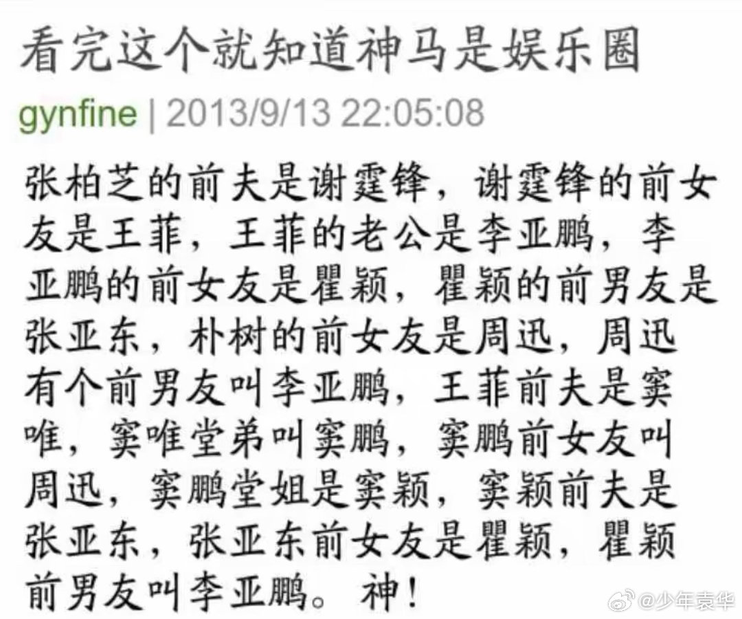 娱乐⭕：主打一个内部消化 ​