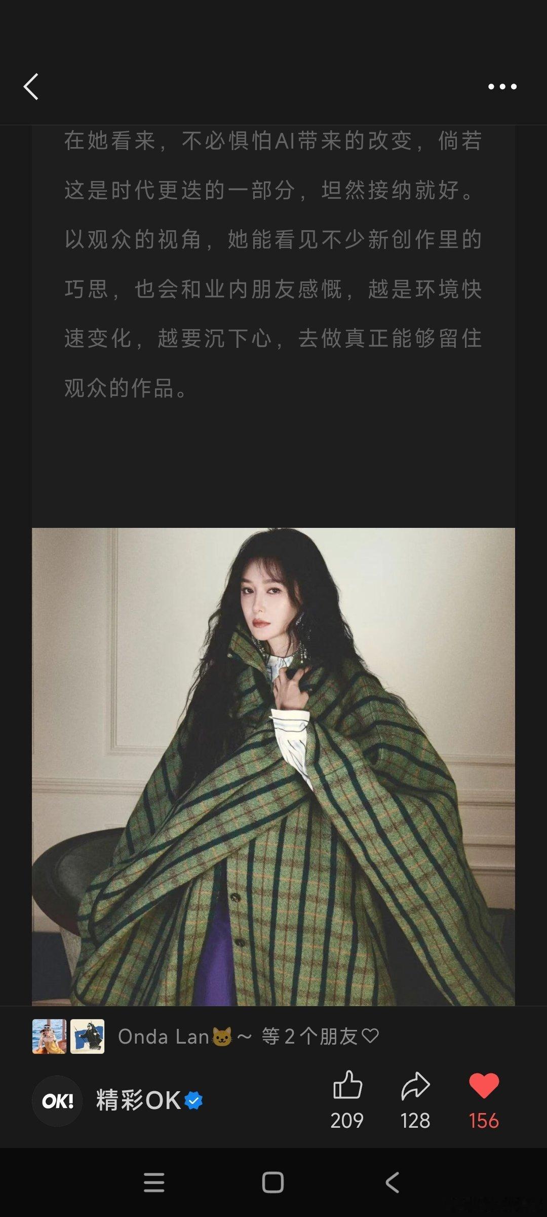 如此积极向上的小猫✧₍^˶- ˕ -˵^₎✧
#秦岚[超话]# ​
