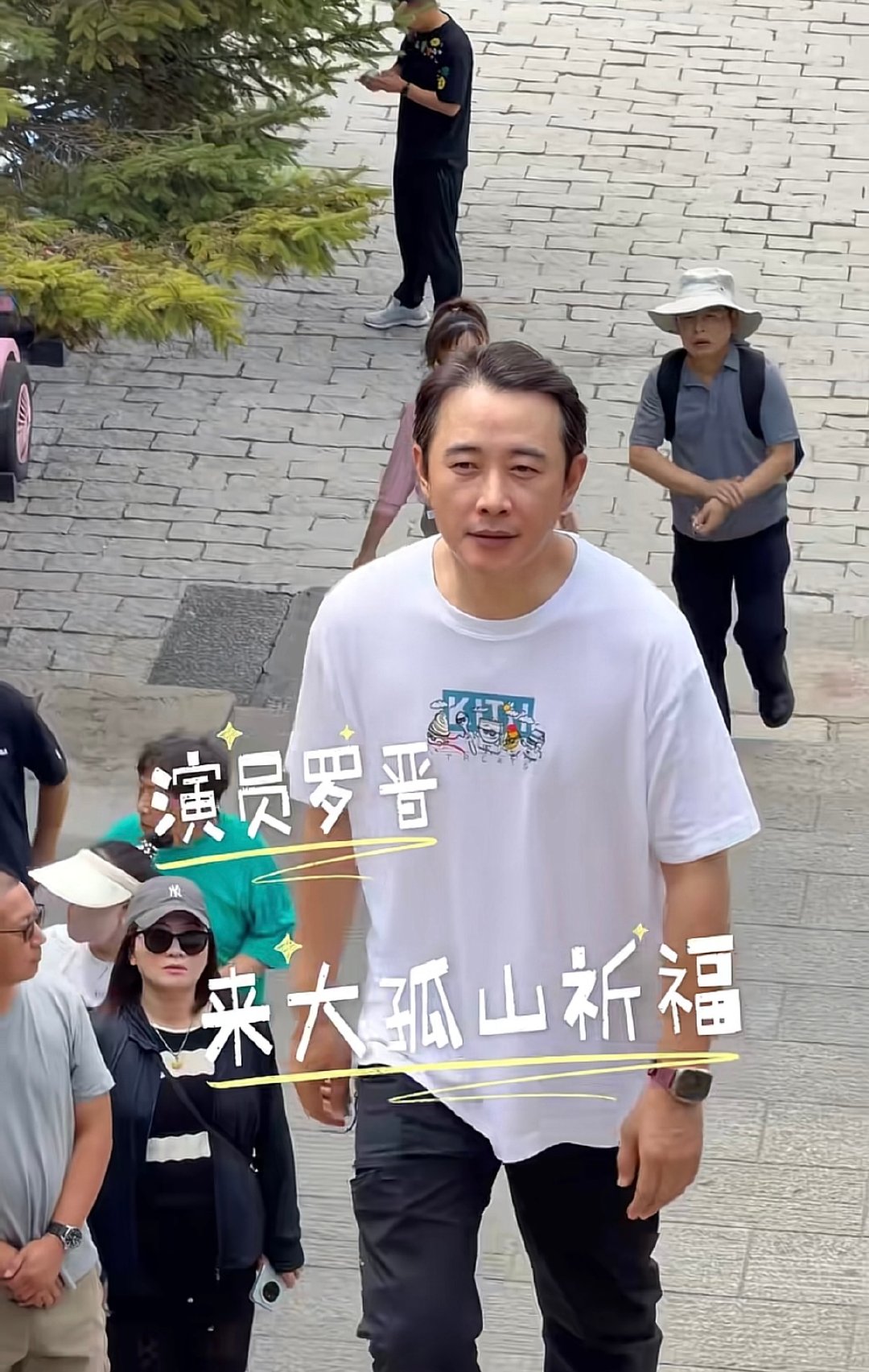 夫妻 ​