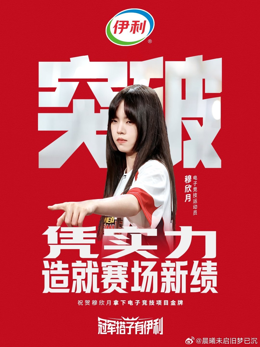 #桃晚安[超话]# 
夸一下我宝宝抽5杯苦尽甘来拿铁 心情好加码一个舰长折现168 ​