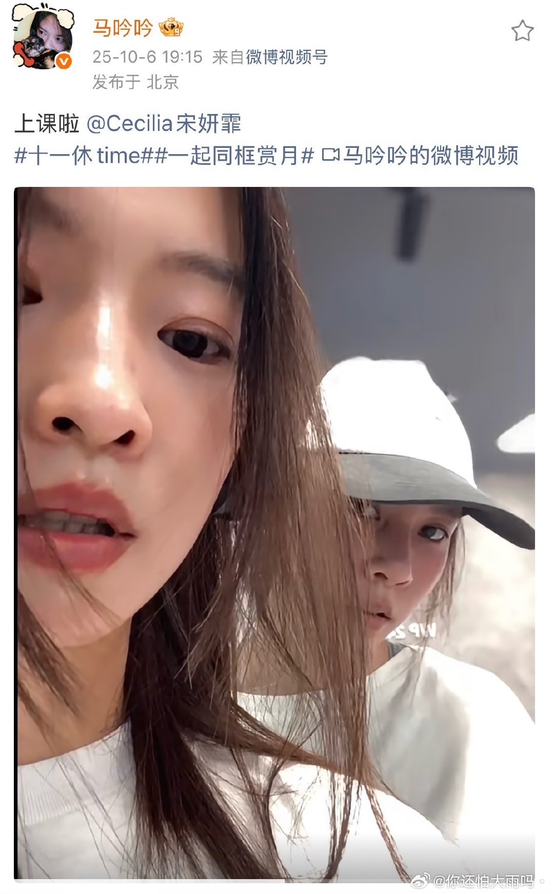 我家产的去年今年💜 ​