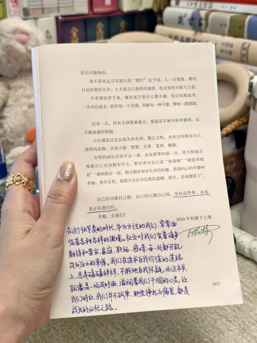 在破碎处种花：被治愈的人，会长出新的自己