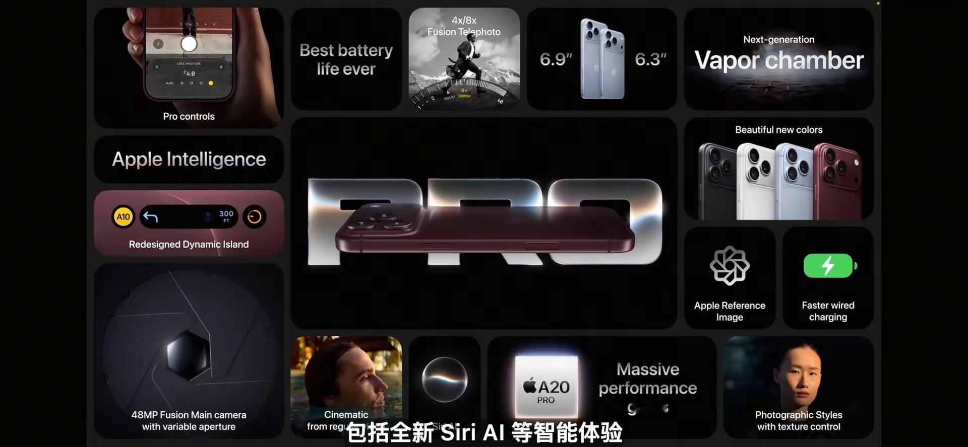 看了发布会觉得苹果并不是一味的“面子”确实带有创新 创意 实用 包容iphone系列新品 新机发布 苹果产品升级